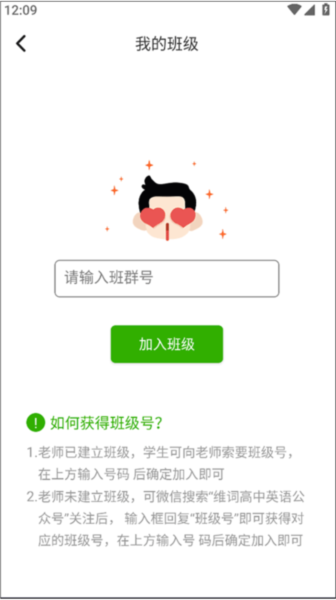 维词图片