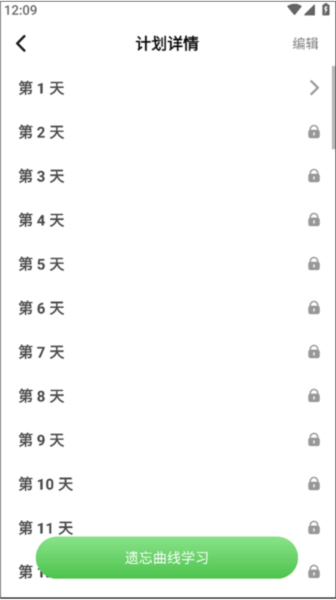 维词图片