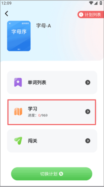 维词图片