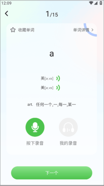 维词图片