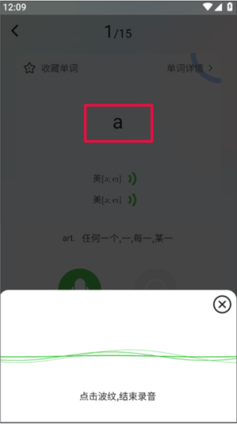 维词图片