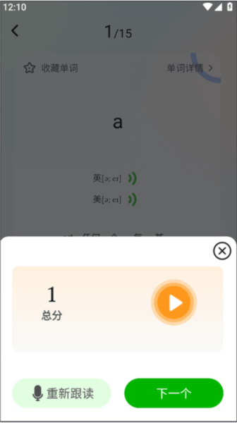 维词图片