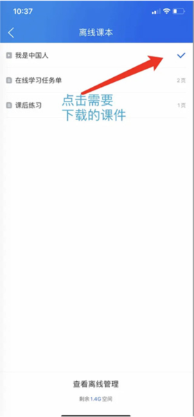 中小学云平台图片