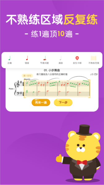 大猫AI陪练图片