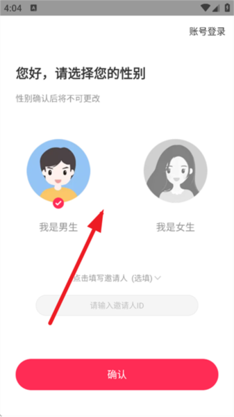 聊语图片
