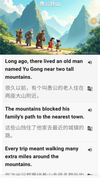 咔咔背单词图片