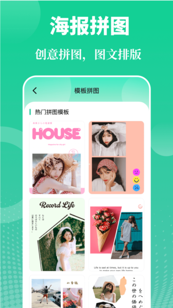 实用工具大师图片