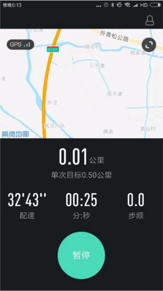 高校体育图片