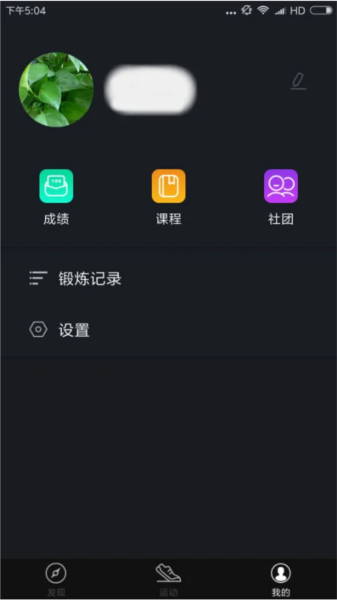 高校体育图片