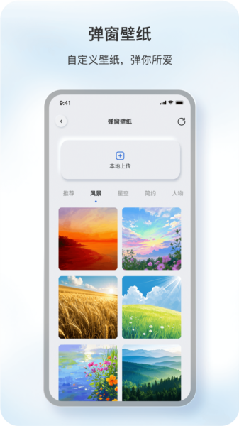 原声app图片