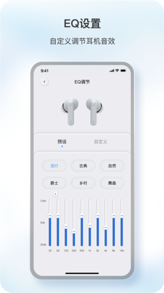 原声app图片