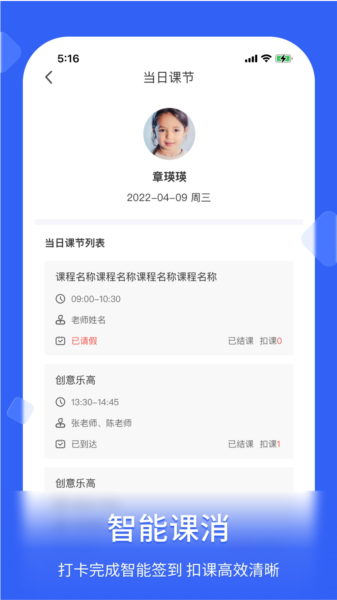 脸签图片