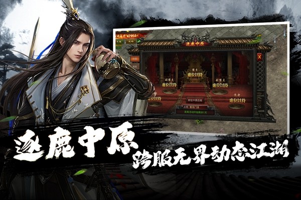 疾风之翼九游版截图3