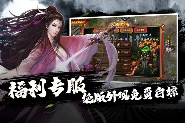 疾风之翼九游版截图2