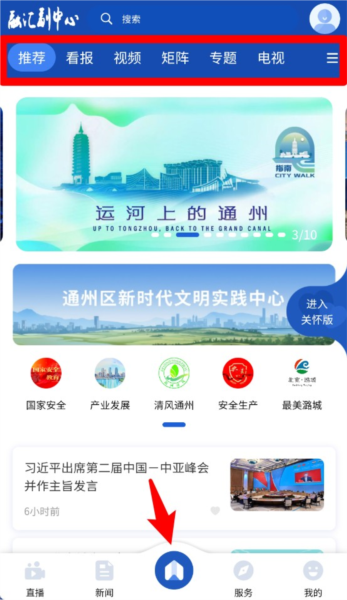 使用指南1