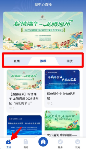 使用指南2