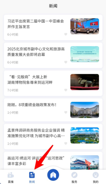 使用指南3