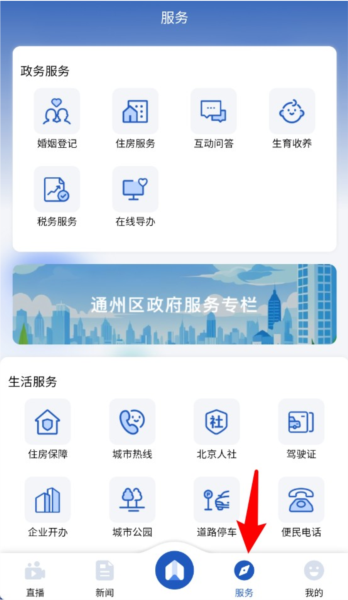 使用指南4
