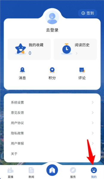 使用指南5