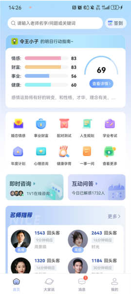 使用方法图片1