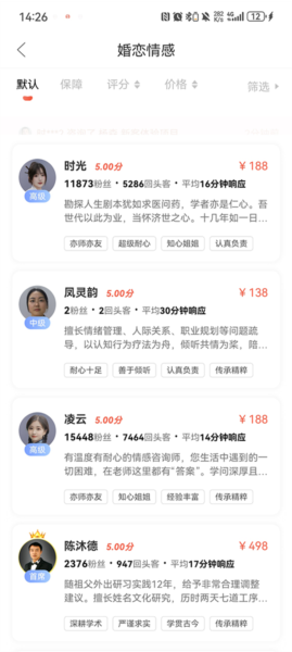 使用方法图片2