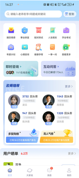使用方法图片3