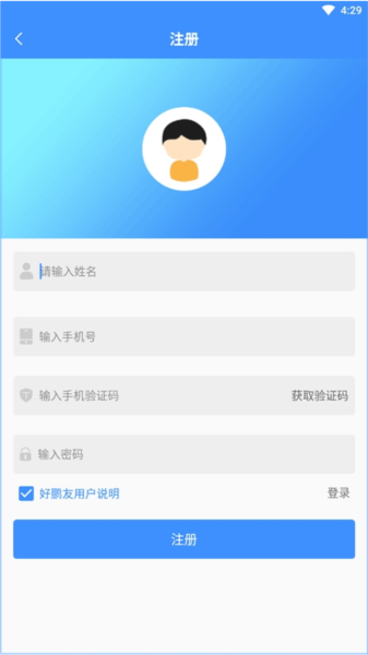 软件教程图片1