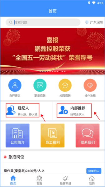 软件教程图片3