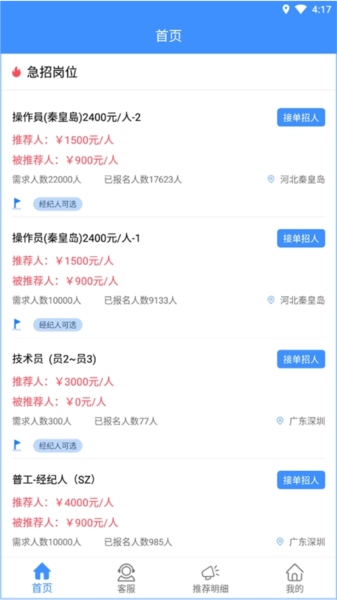 软件教程图片4