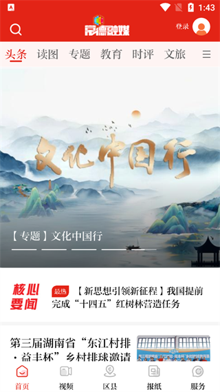版块介绍图片1