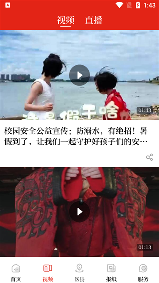 版块介绍图片2