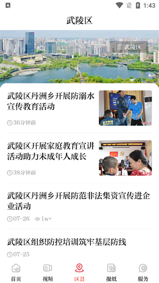 版块介绍图片3
