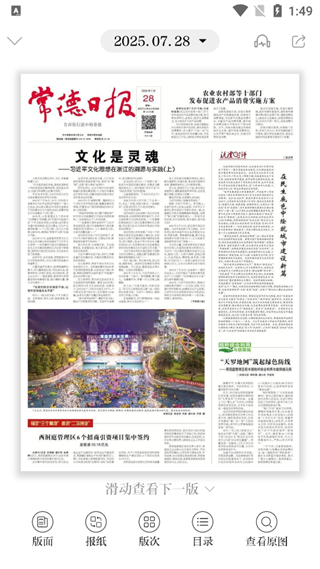 版块介绍图片4