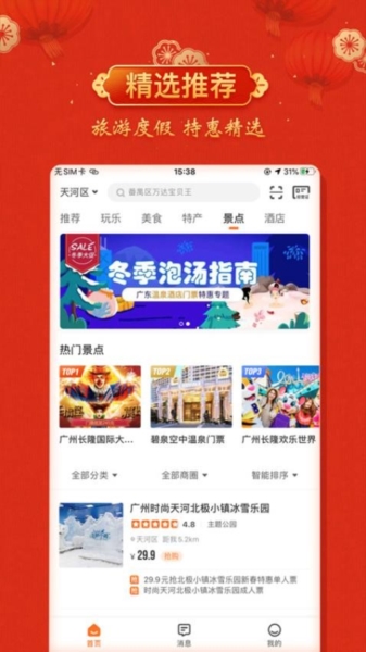 云客赞3