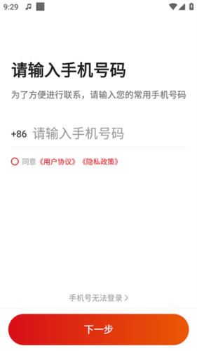 博度司机3