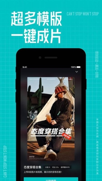 得物商家版3