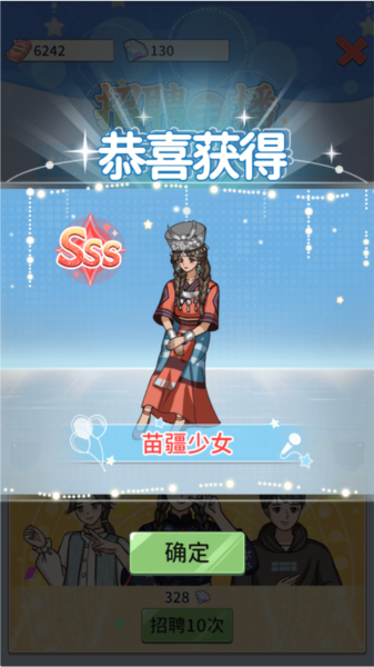怎么玩圖片2