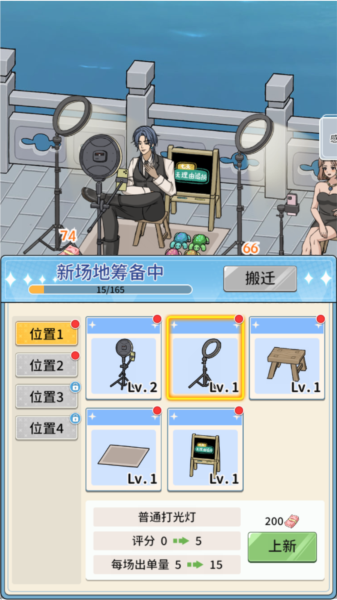 怎么玩圖片5