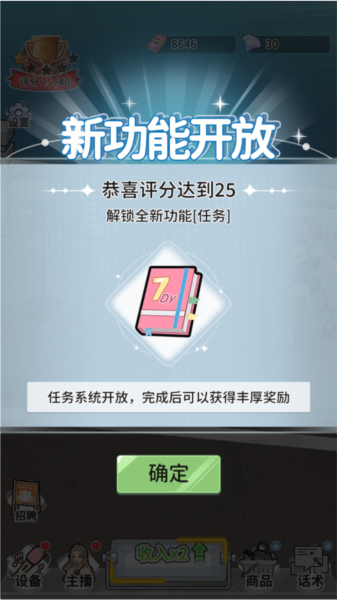 怎么玩圖片6