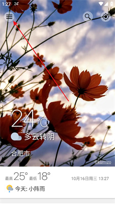 Weawow天气2