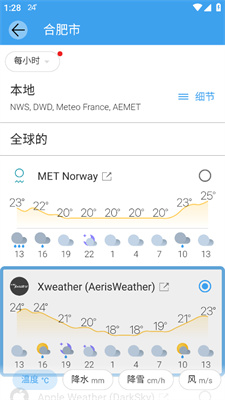 Weawow天气5