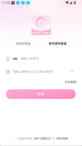 使用教程图片1