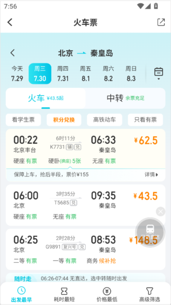 扬州发布6