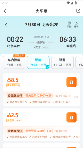 扬州发布7