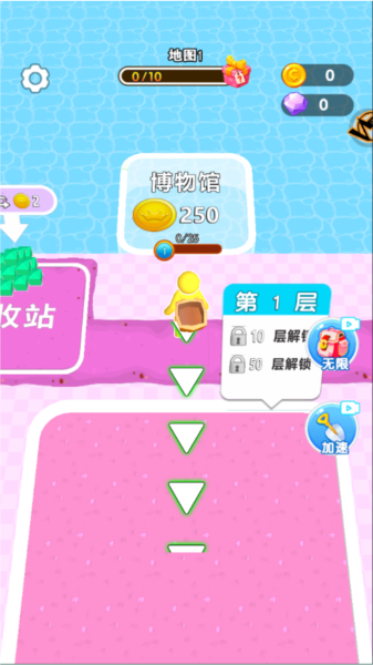 挖宝模拟器3