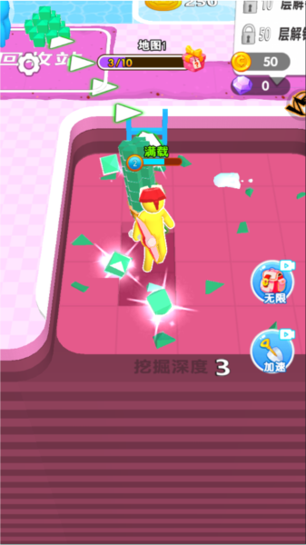 挖宝模拟器4