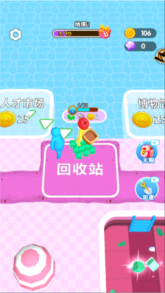 挖宝模拟器5