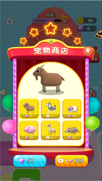 挖宝模拟器10