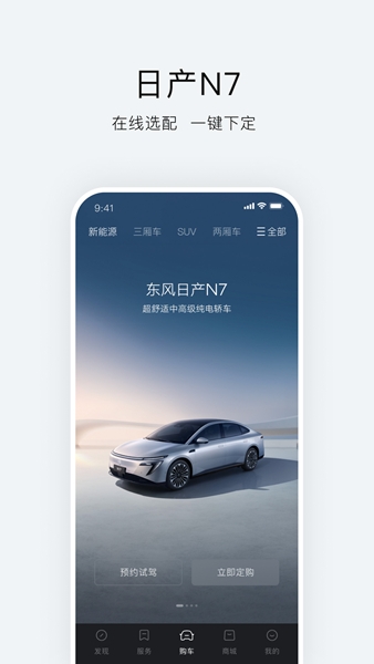 软件功能图片