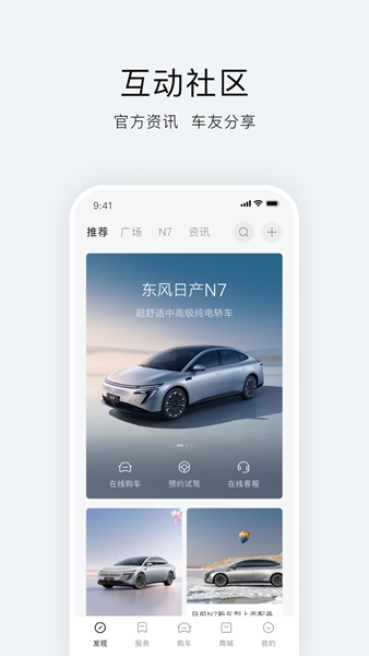 软件特色图片